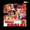 Babul Bose - Meri Adalat (Original Motion Picture Soundtrack) - EP